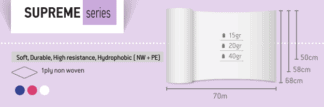 SUPREME STANDARD Non Woven (50cm x 70m) Λευκό ΙΑΤΡΙΚΑ ΕΙΔΗ