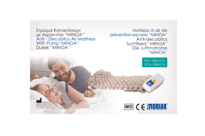 Mobiak Σετ Στρώμα Κατακλίσεων με Κυψέλες και Αεραντλία "Minoa" - Image 3