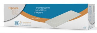 HIPPORE Αποστειρωμένα Αυτοκόλλητα Επιθέματα 9 x 25cm 50τμχ