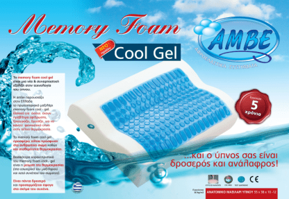 Μαξιλάρι Cool Gel Ανατομικό (55x41x12,5-10,5cm) GEL 40 - Image 3