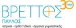 Vrettos ιατρικά ορθοπεδικά είδη logo
