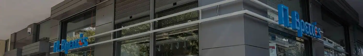Βελόνες