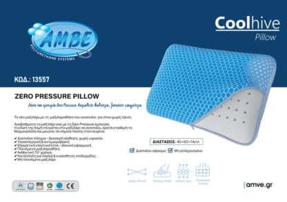 Amve Ανατομικό Μαξιλάρι Ύπνου Zero Pressure Pillow Ανατομικά Μαξιλάρια Ύπνου