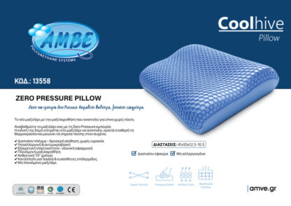 Amve Ανατομικό Μαξιλάρι Ύπνου Zero Pressure Pillow Ανατομικά Μαξιλάρια Ύπνου